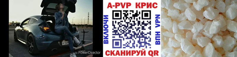 что такое наркотик  Бронницы  Alfa_PVP крисы CK 