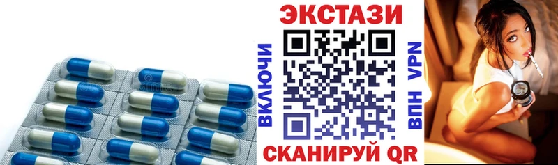 Экстази круглые  Бронницы 