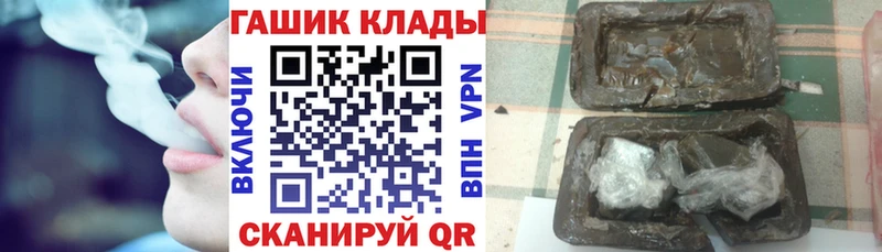 ГАШИШ VHQ  купить наркотики цена  Бронницы 