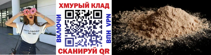 блэк спрут ссылки  Бронницы  Героин Афган 
