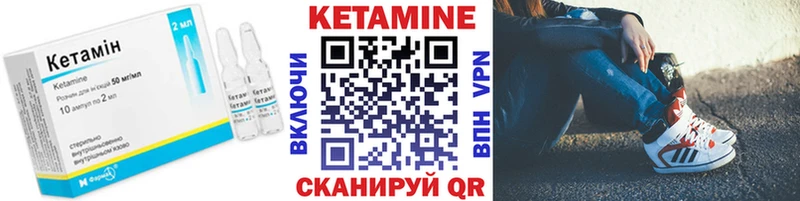КЕТАМИН ketamine  блэк спрут онион  Бронницы  магазин продажи наркотиков 