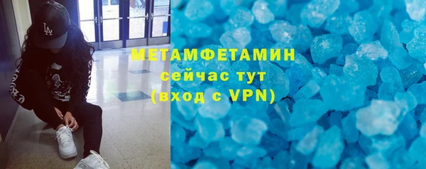 прущая мука Богородск