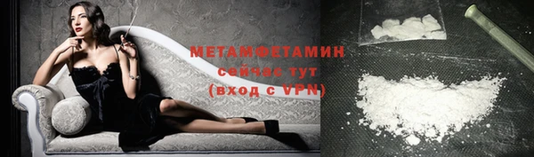 прущая мука Богородск