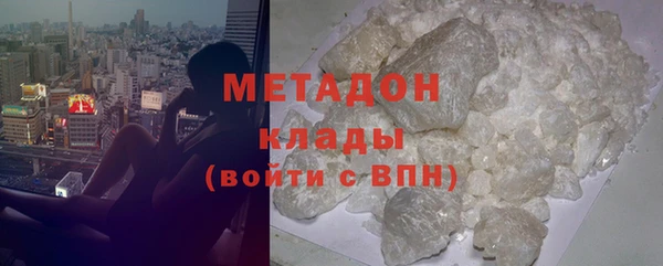 амфетамин Богородицк