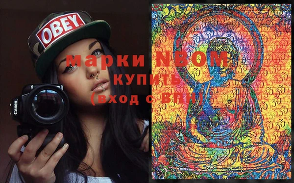 прущая мука Богородск