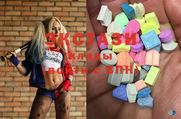 стафф Белоозёрский