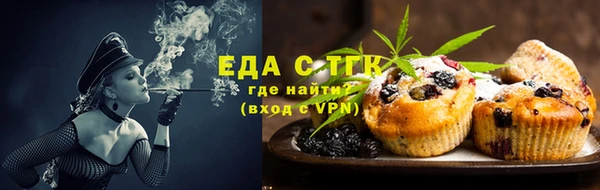 амфетамин Богородицк