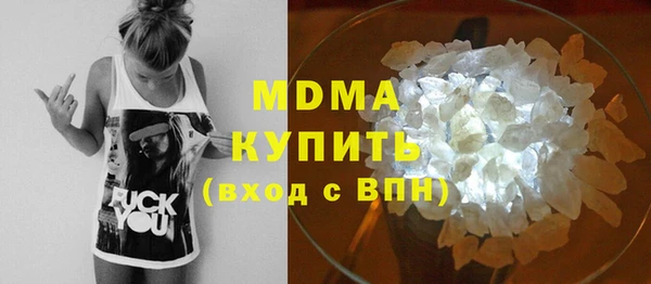 прущая мука Богородск
