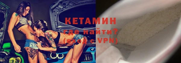 стафф Белоозёрский