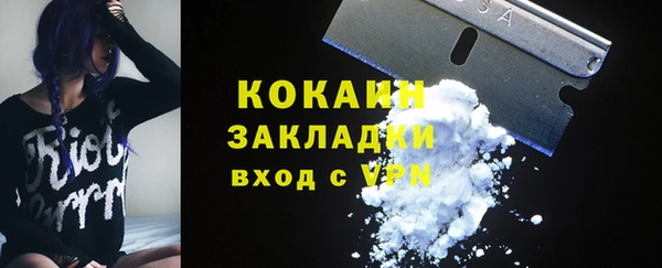 прущая мука Богородск
