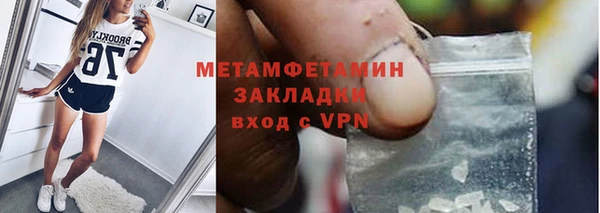 меф Семикаракорск