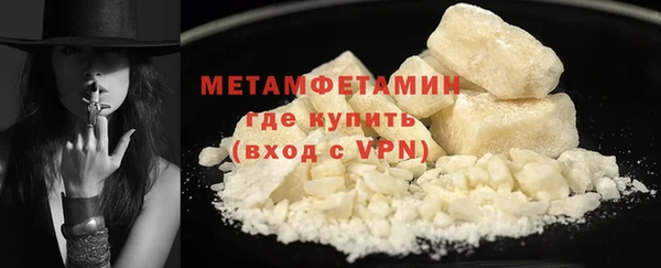 мескалин Белокуриха