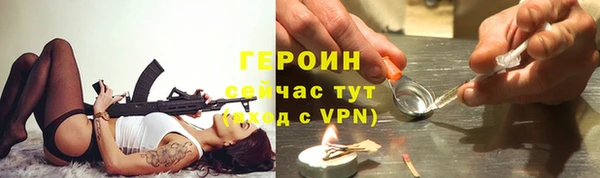 прущая мука Богородск
