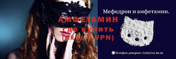 амфетамин Богородицк