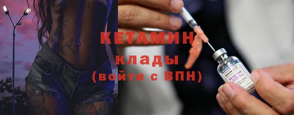амфетамин Богородицк