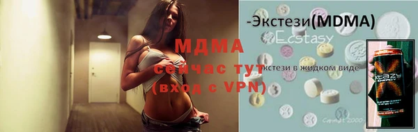 apvp Беломорск
