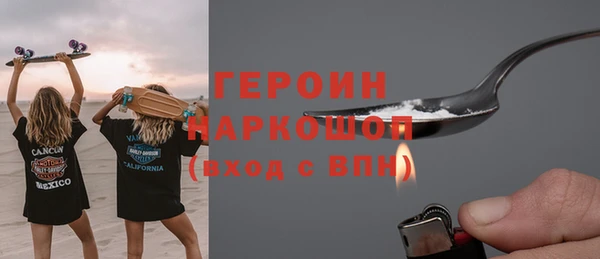 амфетамин Богородицк