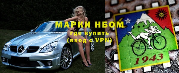 амфетамин Богородицк