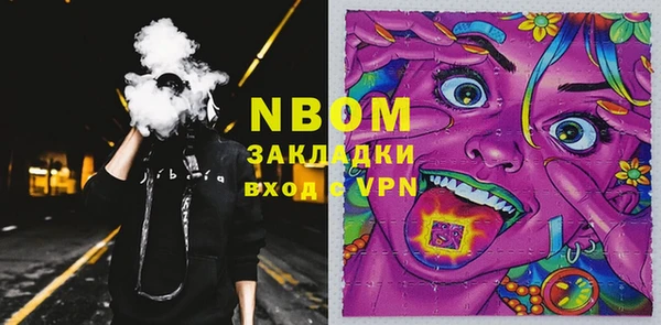 прущая мука Богородск