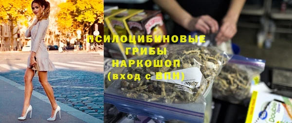 амфетамин Богородицк