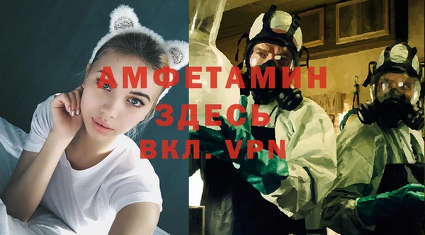 стафф Белоозёрский