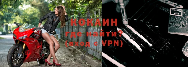 прущая мука Богородск