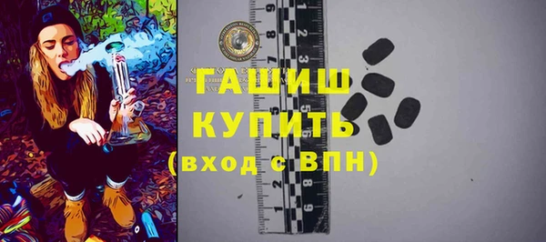 амфетамин Богородицк