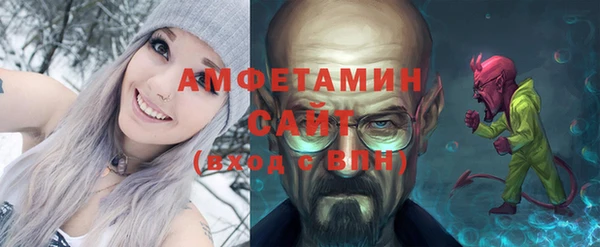 амфетамин Богородицк