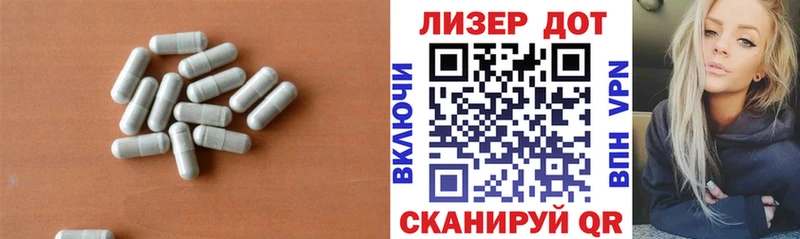 LSD-25 экстази ecstasy Бронницы