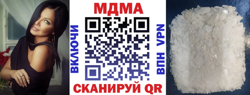 где можно купить   Бронницы  MDMA кристаллы 
