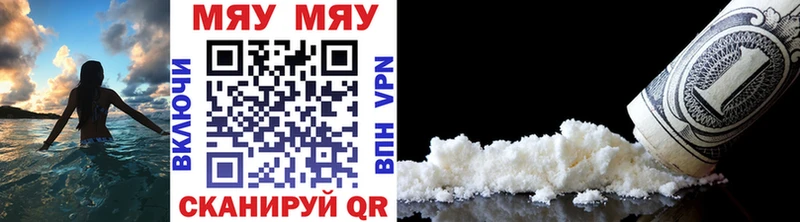 Мефедрон мука купить Бронницы