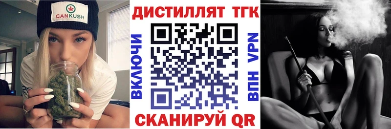 где продают наркотики  Бронницы  Дистиллят ТГК гашишное масло 
